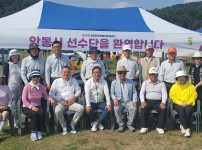 2024 경북도민생활체육대축전