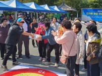 안기동 화합 한마당 대축제