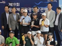 제19회 문화체육관광부장관배 전국초등학생골프대회
