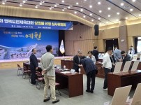 경북도민체전 상징물심사
