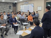 안동시민대축전 읍면동체육회장 회의