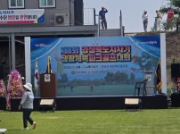 제8회 경상북도지사기 생활체육파 크골프대회 격려
