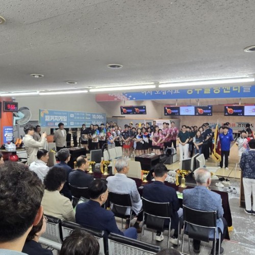 제30회 경상북도지사기 생활체육볼링대회 격려