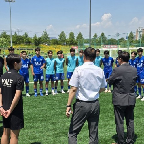 예일메디텍고등학교 축구부 격려