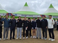 전국소년체육대회(김해)격려