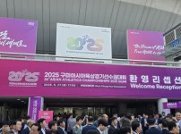 구미 아시아육상선수권대회 참관